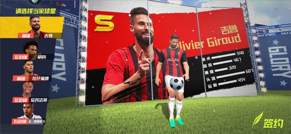 中乙赣州瑞狮官方：俸泽源、李嘉灏、耿泰立等16位球员离队