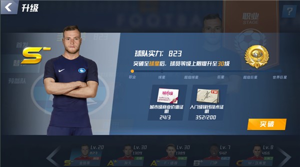 记者：从出票看京沪大战没有去年热闹，可能跟两队争冠难度大有关