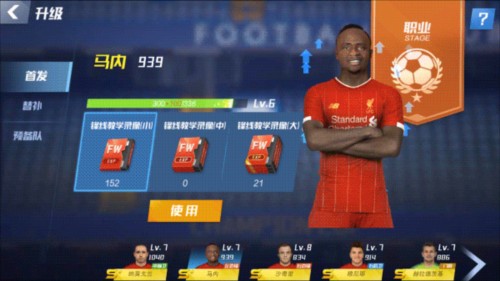 谷川萌萌子日韩战赛前：希望从一开始就踢出气势，开局就有所表现