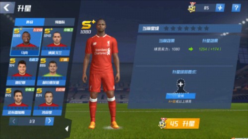 记者：图多尔离开热刺时，没有获得任何解约赔偿金