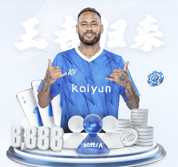 前国门宗磊新书《技术为王》正式发布，多位老国脚现场助阵