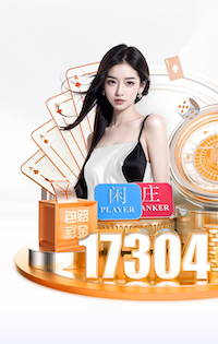 舒梅切尔：卡里克将舍什科暂留替补席保持其进取心，安排相当明智